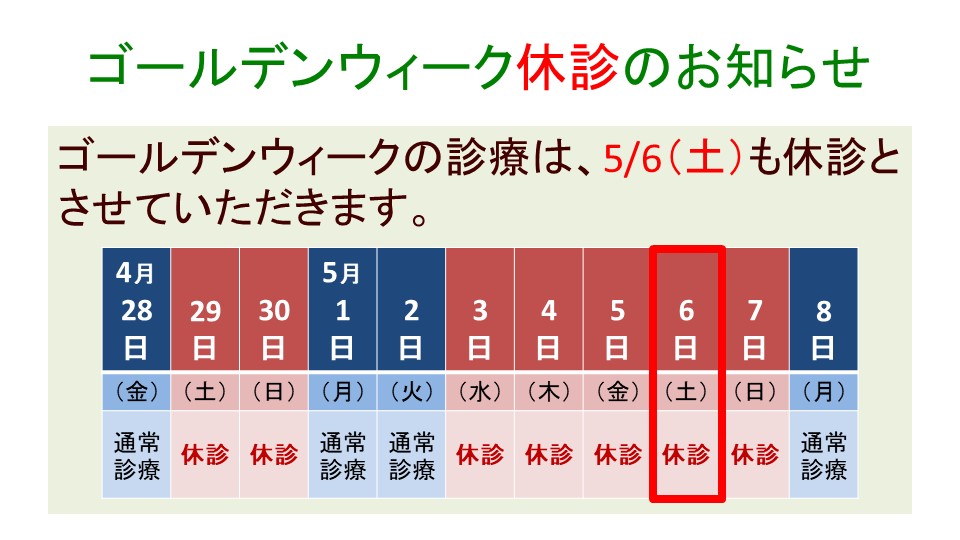 2023年4月ディスプレイ.jpg